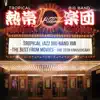 Tropical Jazz Big Band - Tropical Jazz Big Band XVII - The Best from Movies